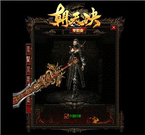 天龙八部私服常用变量
